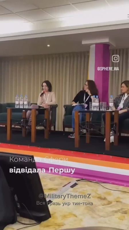 Лесбиянки спасут Украину от коррупции