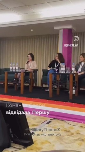 Лесбиянки спасут Украину от коррупции