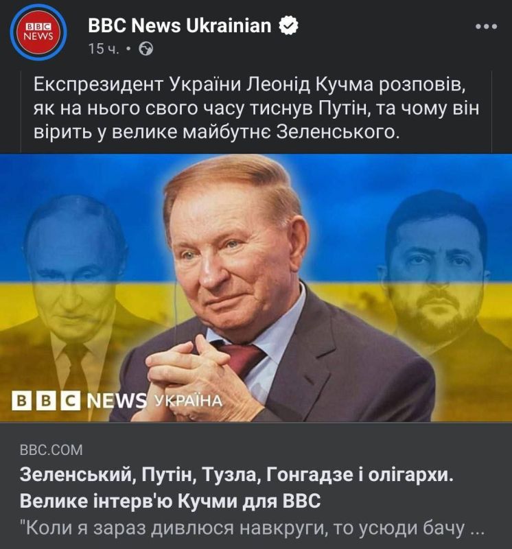 Из небытия вдруг явился отец украинского олигархата и губитель журналистских душ