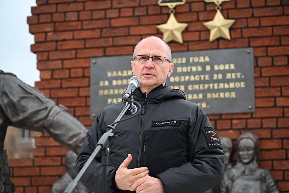 В Волновахе открыли памятник Герою России и Донецкой Народной Республики Владимиру Жоге В Волновахе открыли памятник Герою России и Донецкой Народной Республики Владимиру Жоге