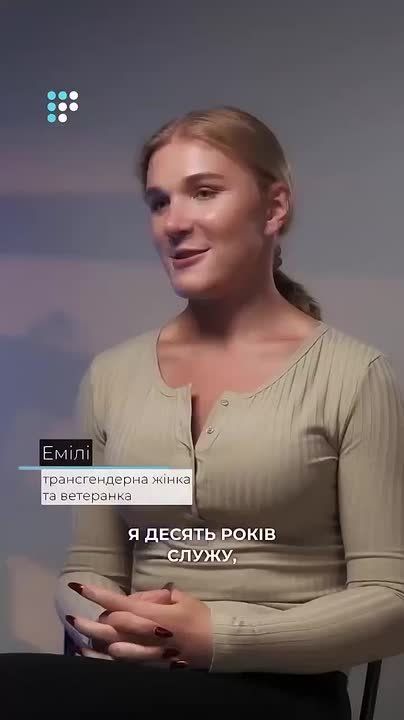 Трансгендер головного мозга