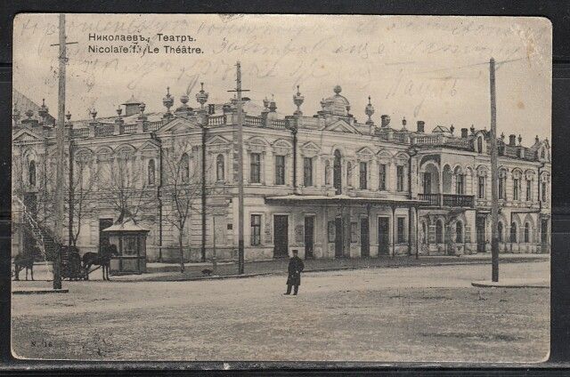 #История_Николаева. Краткий отзыв о Николаеве из книги князя Н.М.Долгорукова #История_Николаева. Краткий отзыв о Николаеве из книги князя Н.М.Долгорукова