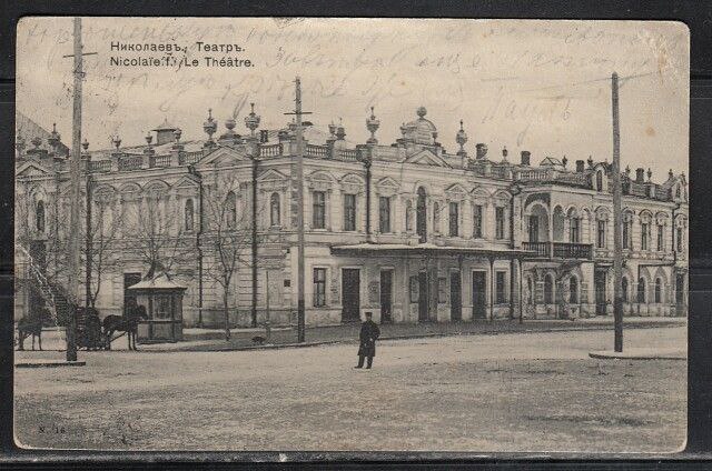 #История_Николаева. Краткий отзыв о Николаеве из книги князя Н.М.Долгорукова #История_Николаева. Краткий отзыв о Николаеве из книги князя Н.М.Долгорукова