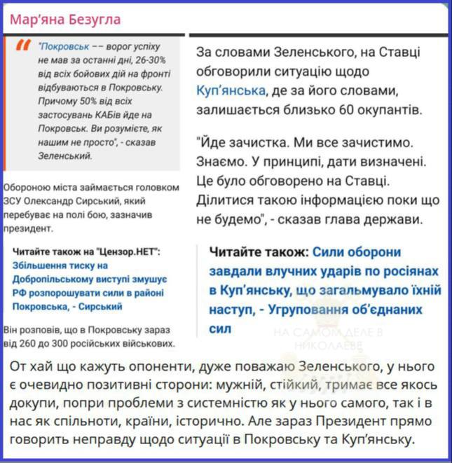 «Успешная операция», говорите? Для кого, для морга? «Успешная операция», говорите? Для кого, для морга?