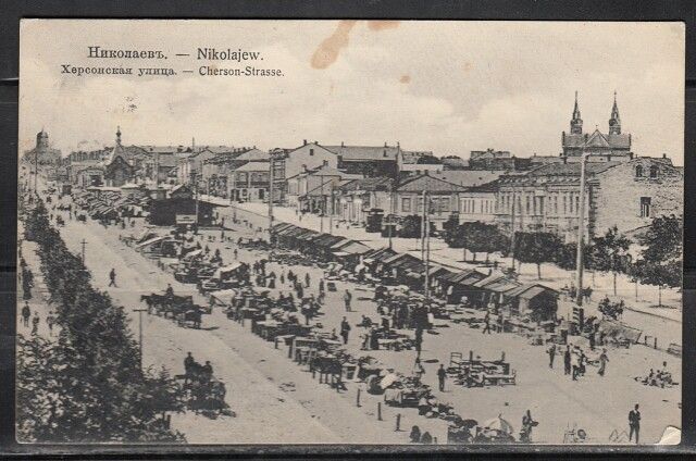 #История_Николаева. Краткий отзыв о Николаеве из книги князя Н.М.Долгорукова #История_Николаева. Краткий отзыв о Николаеве из книги князя Н.М.Долгорукова