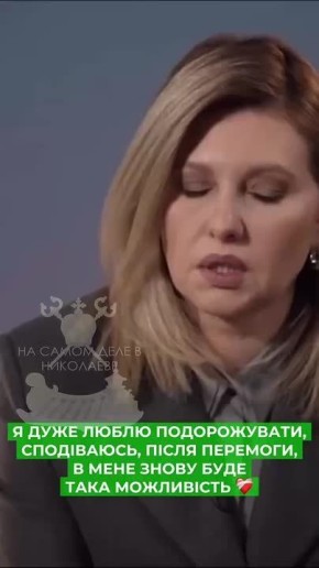 Криворожская Ева Браун сокрушается, что очень любит путешествовать, но пока это лишь "болезненные мечты"