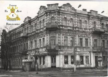 #История_Николаева. Доходный дом Корсунского на перекрёстке Малой Морской и Центрального проспекта