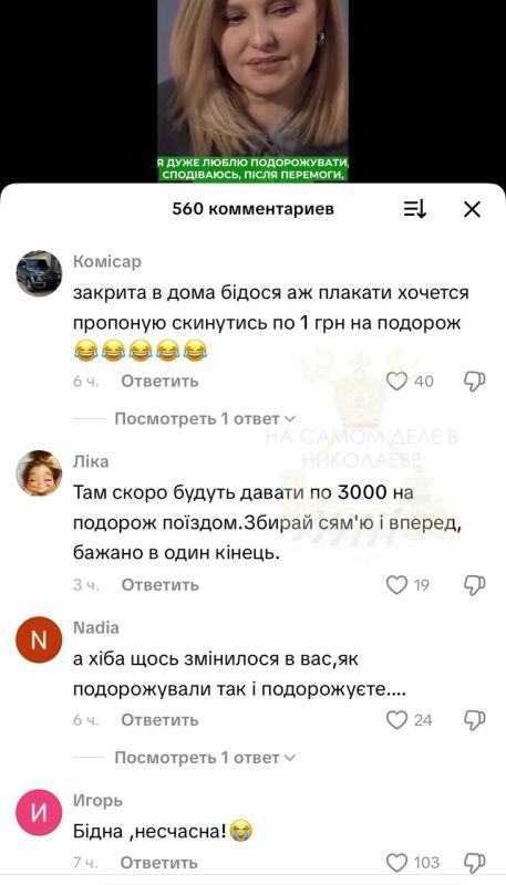 Криворожская Ева Браун сокрушается, что очень любит путешествовать, но пока это лишь "болезненные мечты" Криворожская Ева Браун сокрушается, что очень любит путешествовать, но пока это лишь "болезненные мечты"