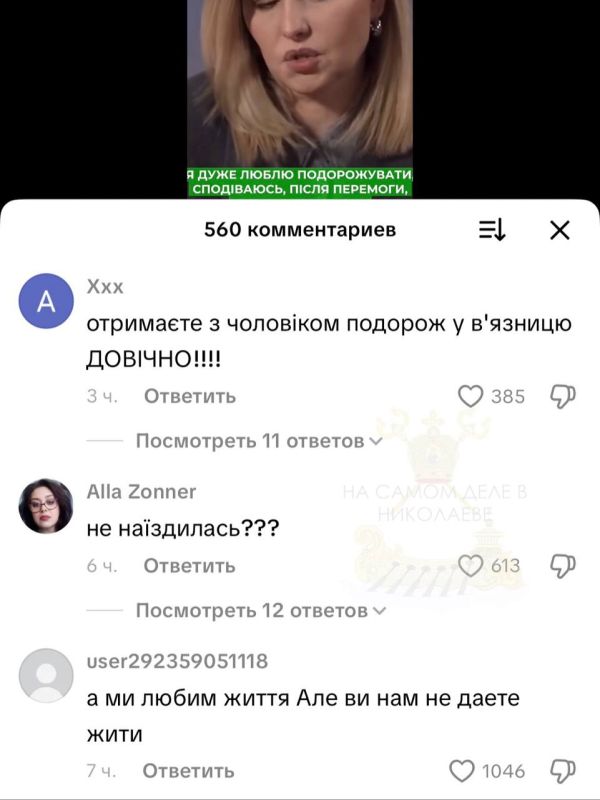 Криворожская Ева Браун сокрушается, что очень любит путешествовать, но пока это лишь "болезненные мечты" Криворожская Ева Браун сокрушается, что очень любит путешествовать, но пока это лишь "болезненные мечты"