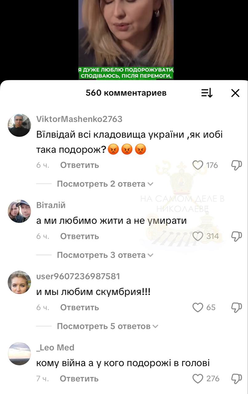 Криворожская Ева Браун сокрушается, что очень любит путешествовать, но пока это лишь "болезненные мечты" Криворожская Ева Браун сокрушается, что очень любит путешествовать, но пока это лишь "болезненные мечты"