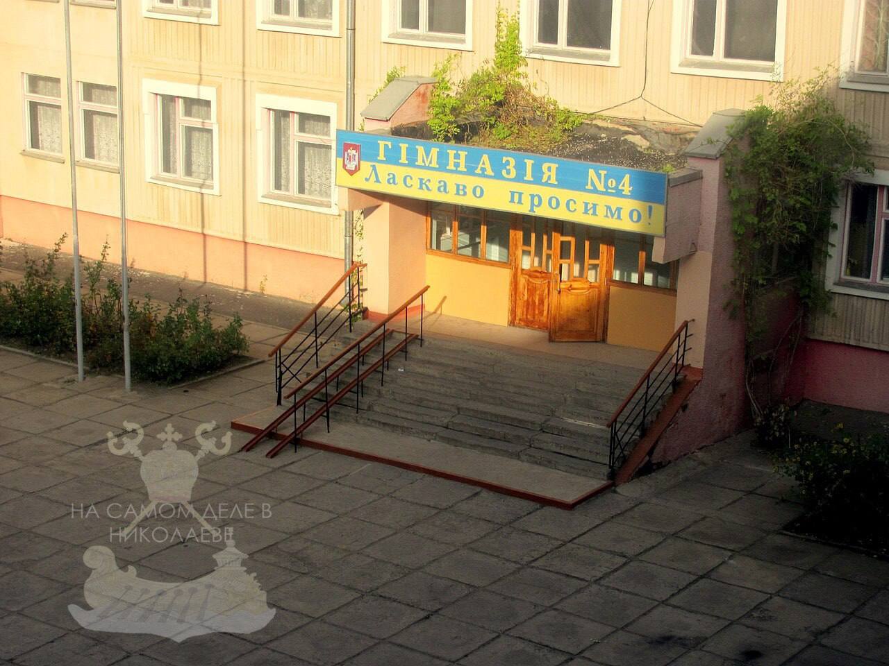 В Николаеве власти посреди учебного года решили провести конкурсы на должности директоров школ