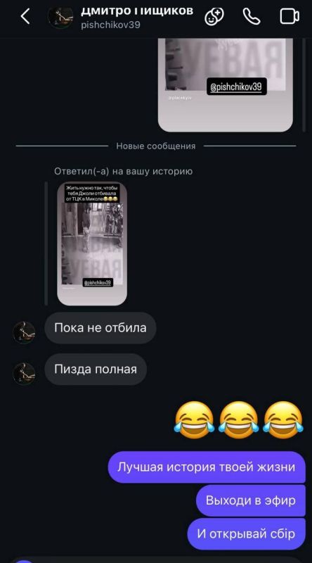 Приключение Анжелы в Николаеве (продолжение) Приключение Анжелы в Николаеве (продолжение)