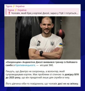 Охрана — расходный материал: Анджелина Джоли не спасла телохранителя