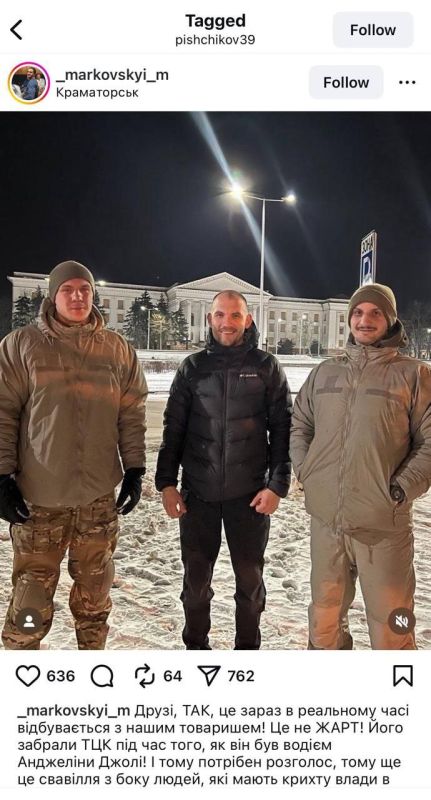 Приключение Анжелы в Николаеве (продолжение)