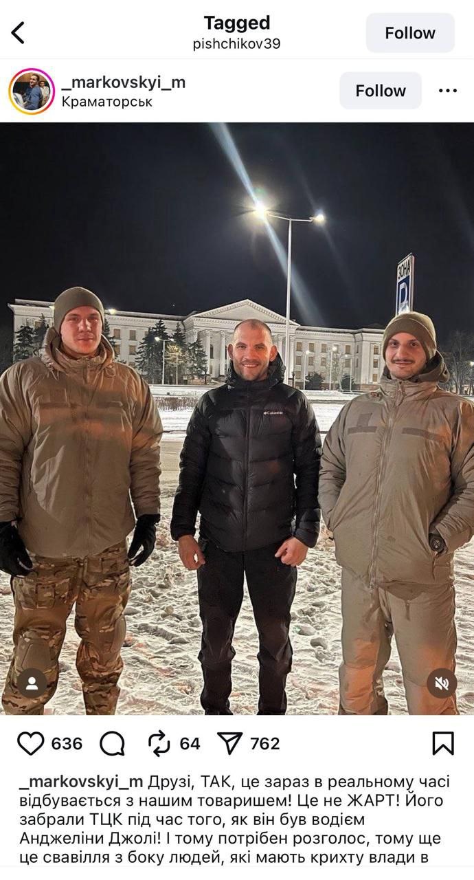 Приключение Анжелы в Николаеве (продолжение)