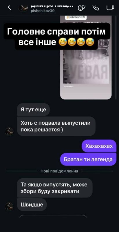 Приключение Анжелы в Николаеве (продолжение) Приключение Анжелы в Николаеве (продолжение)