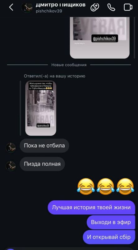 Охранник Анджелины Джоли в итоге оказался водителем