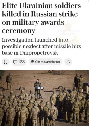 Британская The Telegraph сообщила о гибели военных элитных подразделений ВСУ во время недавнего удара по Днепропетровской области