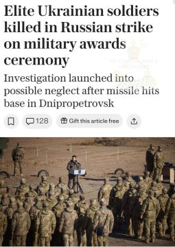 Британская The Telegraph сообщила о гибели военных элитных подразделений ВСУ во время недавнего удара по Днепропетровской области