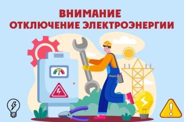 Завтра по всей Украине будут отключать свет с 08:00 до 21:00 объемом от 1 до 2 очередей, сообщает Укрэнерго