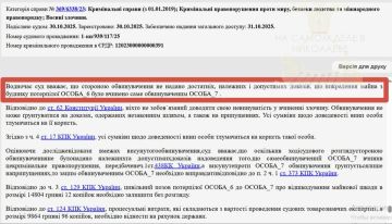 Ничего себе. В украинских судах, оказывается, еще остались те, кто помнит, что такое закон