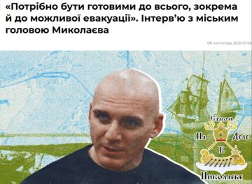 Николаевцы должны быть готовы к эвакуации — Сенкевич