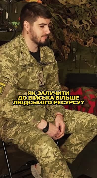 "Нужна полная мобилизация: и мужчин, и женщин"