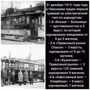 #_.   21  1914     :      