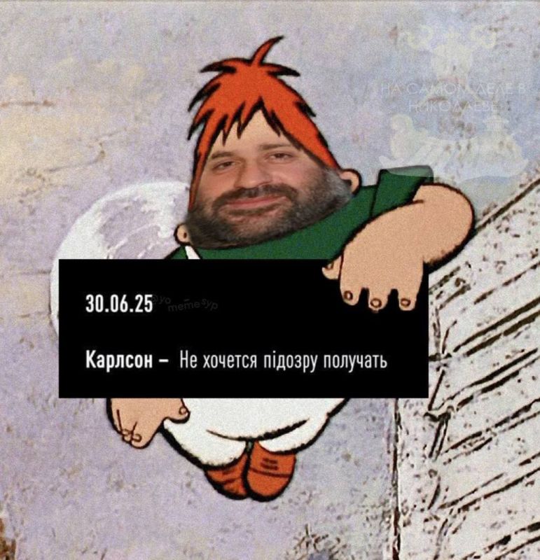 По ком звонит колокол?. Разгорающийся коррупционный скандал в энергетическом секторе Украины, где выяснилось, что приближенные лично к Зеленскому люди просто воруют до 15% на госзаказах, в том числе и при построении защитной...