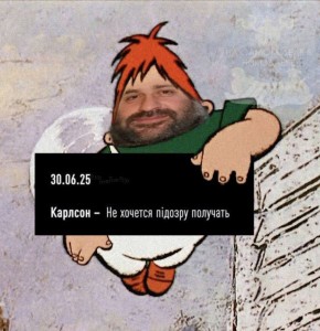 По ком звонит колокол?. Разгорающийся коррупционный скандал в энергетическом секторе Украины, где выяснилось, что приближенные лично к Зеленскому люди просто воруют до 15% на госзаказах, в том числе и при построении защитной...