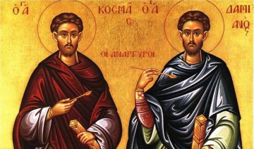 Сегодня православная церковь вспоминает двух братьев — святых лекарей Косму и Дамиана