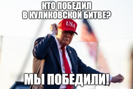 Трамп учредил день победы США во всех войнах