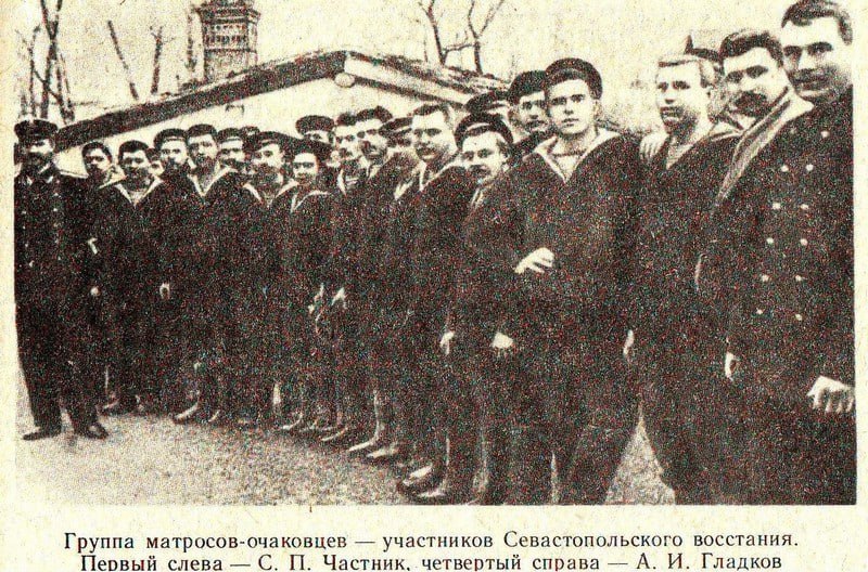 Андрей Марочко: #Дата. 15 ноября 1905 года — в Севастополе были расстреляны восставшие моряки