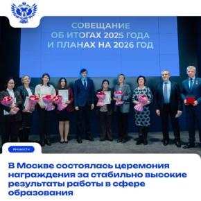 Государственные и ведомственные награды вручил Сергей Кравцов