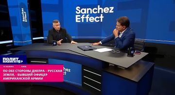 По обе стороны Днепра – русская земля, – экс-офицер армии США