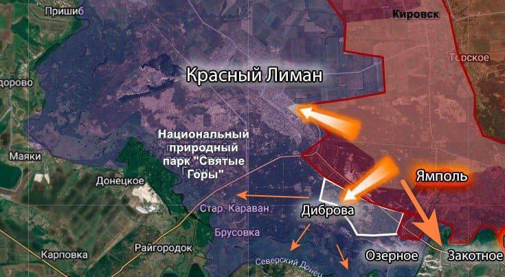 Украинский гарнизон Красного Лимана неотвратимо отрезается от основных сил на правом берегу Северского Донца