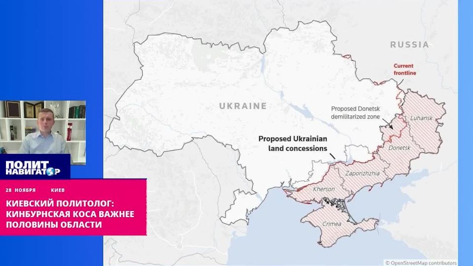 Укро-политолог: Кинбурнская коса важнее половины области