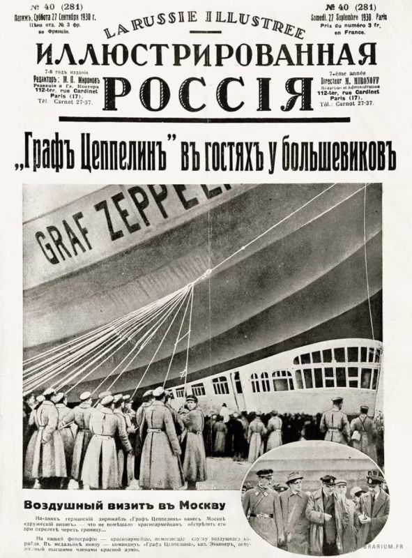 ��� ���������� ������ ������ ���� ������� 10 �������� 1930 ���� - � ��������� ��������� LZ-127 "���� ��������" ��� ������������� ���� ��������