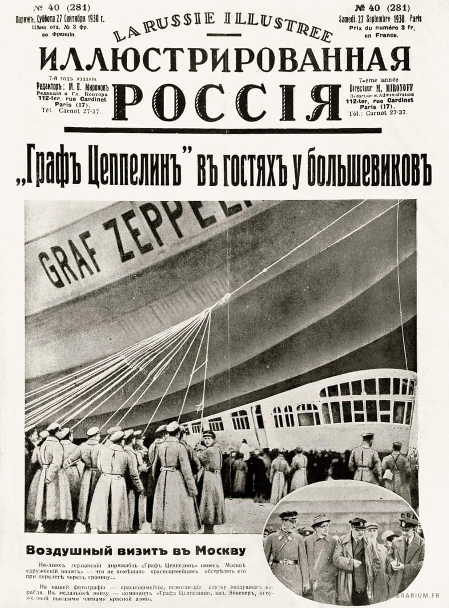 Эти панорамные снимки Москвы были сделаны 10 сентября 1930 года - с немецкого дирижабля LZ-127 "Граф Цеппелин" под командованием Хуго Эккенера Эти панорамные снимки Москвы были сделаны 10 сентября 1930 года - с немецкого дирижабля LZ-127 "Граф Цеппелин" под командованием Хуго Эккенера