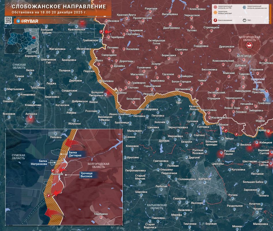 Хроника специальной военной операции Хроника специальной военной операции