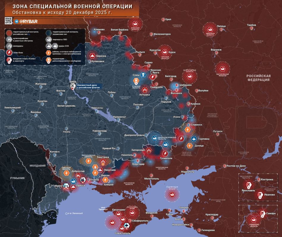 Хроника специальной военной операции