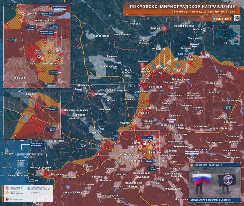 Виталий Киселев: Сводка за 20 декабря по материалам канала Рыбарь Виталий Киселев: Сводка за 20 декабря по материалам канала Рыбарь