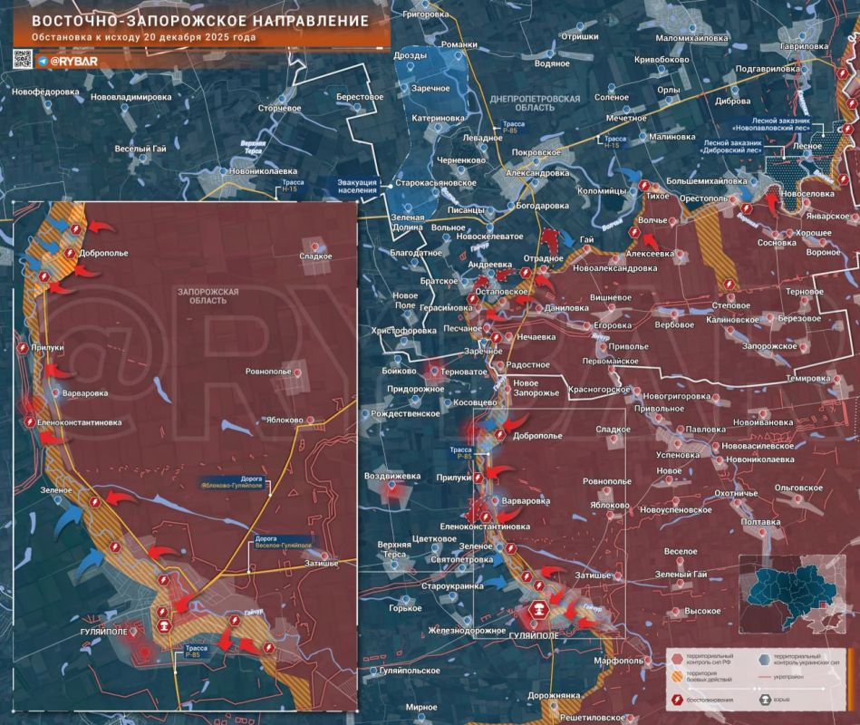 Виталий Киселев: Сводка за 20 декабря по материалам канала Рыбарь Виталий Киселев: Сводка за 20 декабря по материалам канала Рыбарь