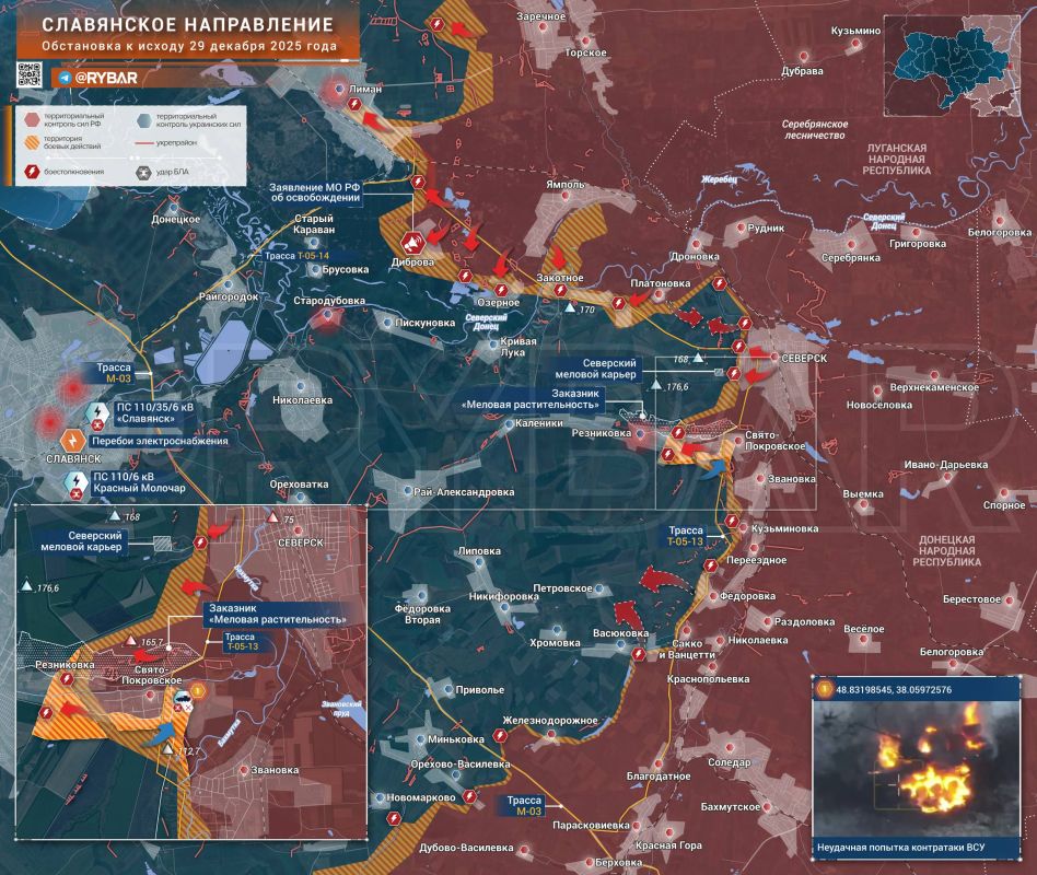 Хроника специальной военной операции Хроника специальной военной операции