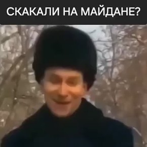 ������ ����, ������, �������� ��� ����������! ��������, �� ������!