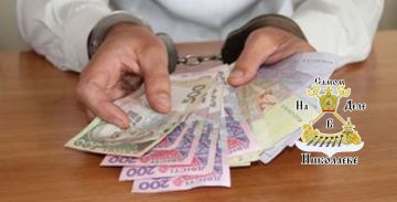 � �����������, ������������ ������� ��������� ����������� ������������� � ��������� ���������������, ����������� � ������� ��������� ����� ��� ���������� ��������� ����� � ����������� ����������