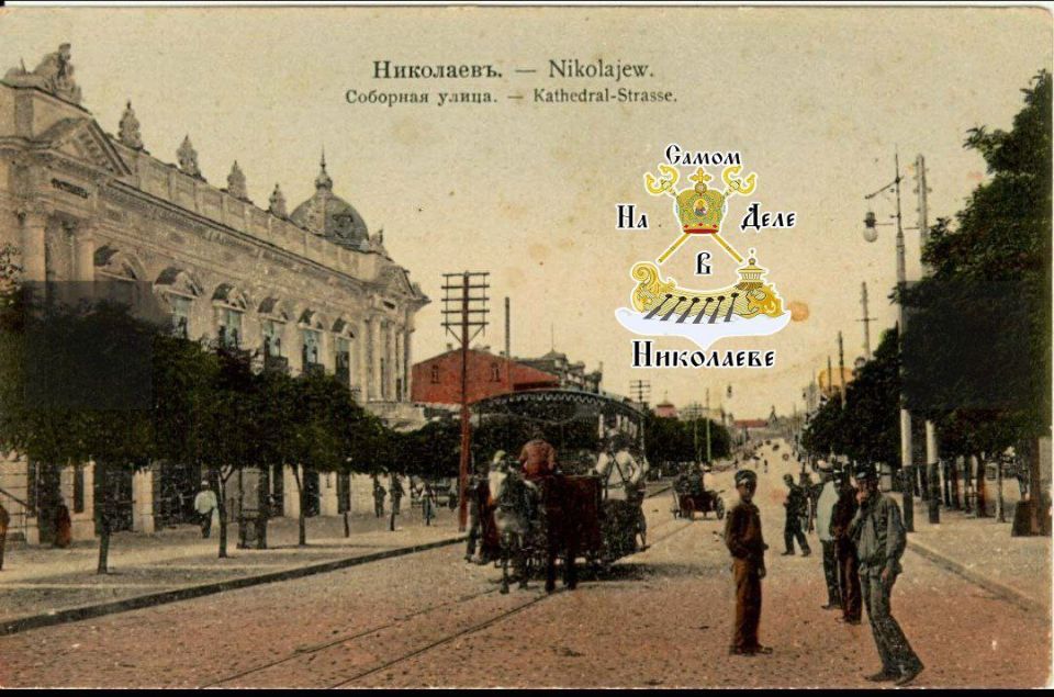 Николаевскому трамваю 3 января исполнилось 111 лет Николаевскому трамваю 3 января исполнилось 111 лет