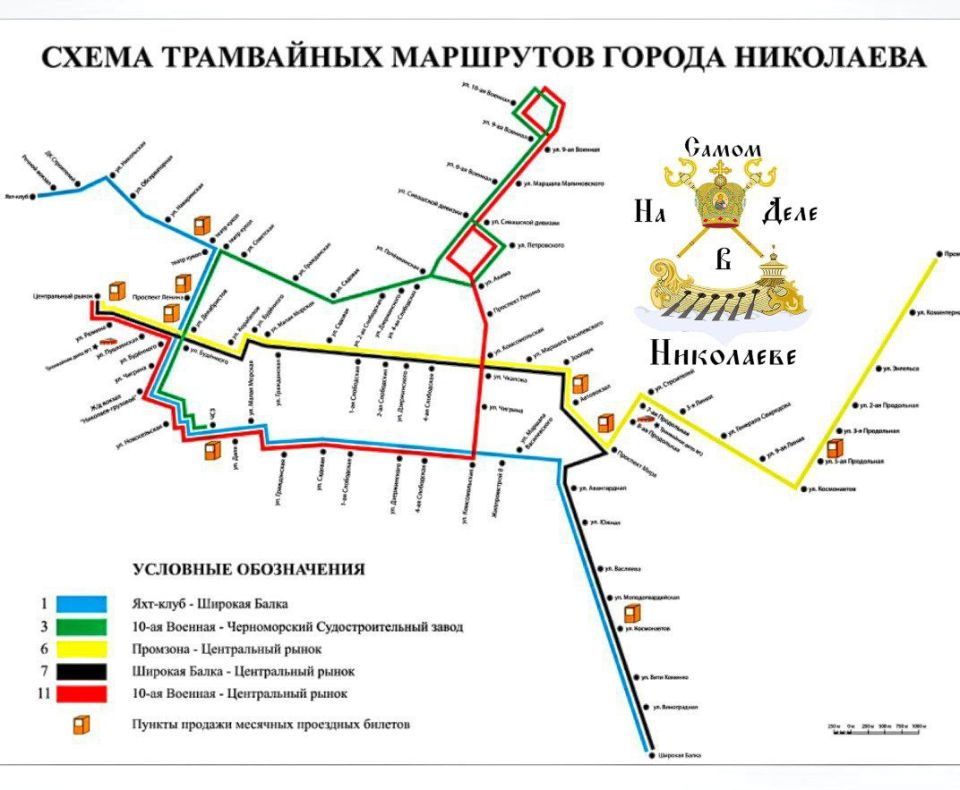 Николаевскому трамваю 3 января исполнилось 111 лет Николаевскому трамваю 3 января исполнилось 111 лет
