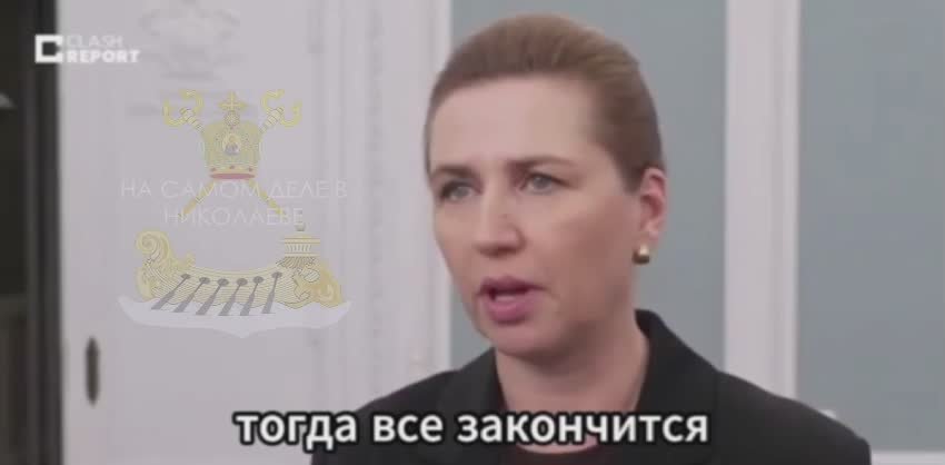 Премьер-министр Дании предупредила, что стремление США к Гренландии может привести к краху Североатлантического альянса