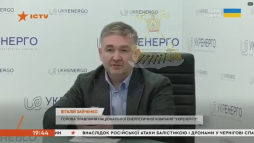 Энергетическая инфраструктура Украины продолжает испытывать серьезные разрушения, что официально подтверждается на государственном уровне